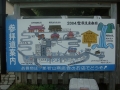 Kii-Katsuura